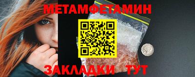 2c-b Гусиноозёрск