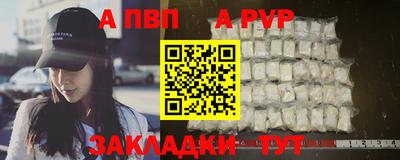 прущий лед Гусь-Хрустальный