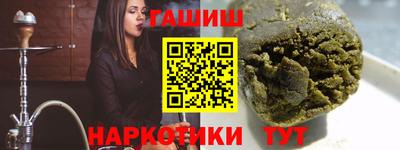 2c-b Гусиноозёрск