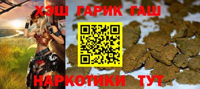 кристаллы Гусев