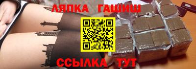 каннабис Балахна