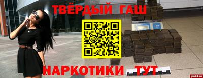 прущий лед Гусь-Хрустальный