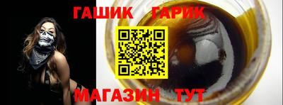прущий лед Гусь-Хрустальный