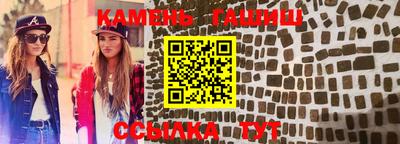 кристаллы Гусев