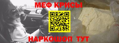 прущий лед Гусь-Хрустальный