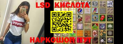 кристаллы Гусев