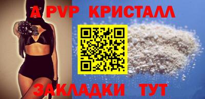 кокс Азнакаево