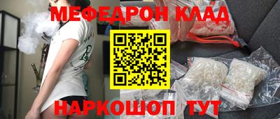 кристаллы Гусев