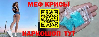 прущий лед Гусь-Хрустальный
