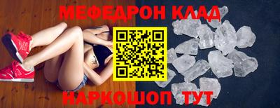 2c-b Гусиноозёрск