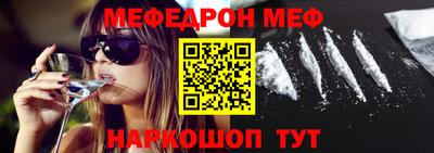 прущий лед Гусь-Хрустальный