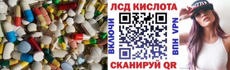 Лсд 25 экстази кислота  Прокопьевск 