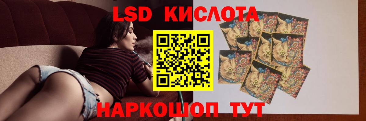 Лсд 25 экстази кислота  Лсд 25 экстази ecstasy  Лсд 25 экстази  Прокопьевск  Вход с VPN 
