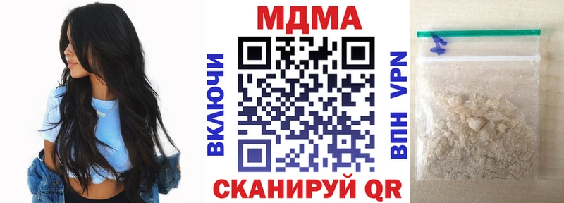 MDMA молли  Прокопьевск 