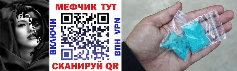 МЯУ-МЯУ 4 MMC  Прокопьевск 