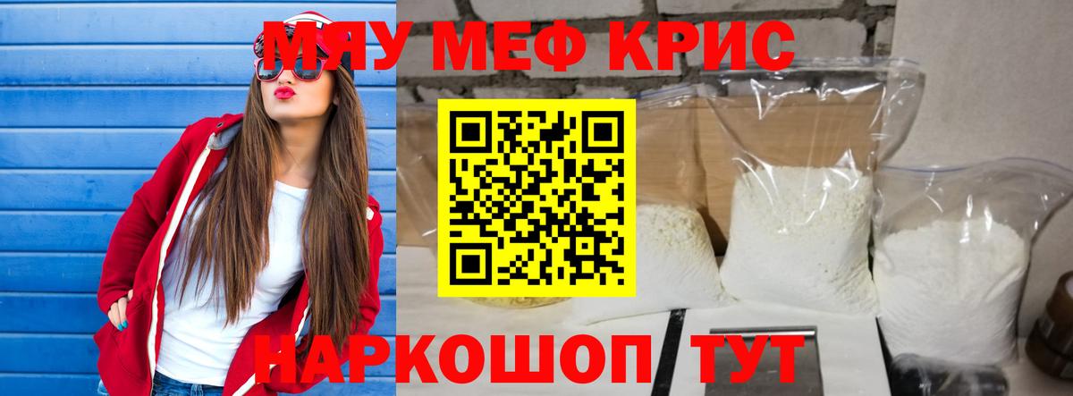 Мефедрон 4 MMC  Мефедрон 4 MMC  Прокопьевск 