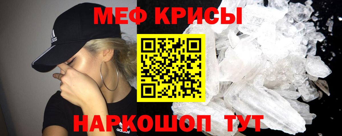 Мефедрон  Вход с VPN  МЯУ-МЯУ 4 MMC  Прокопьевск  Меф  МЕФ 4 MMC 