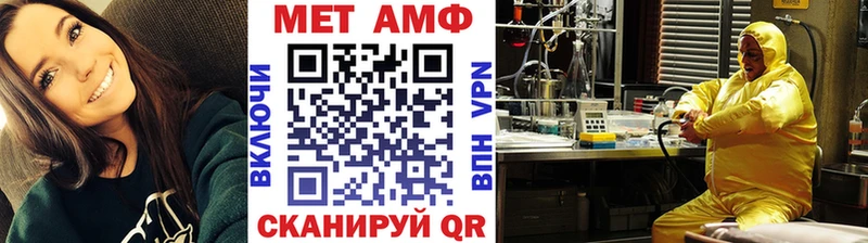 ссылка на мегу ссылки  Прокопьевск  Метамфетамин пудра  закладки 