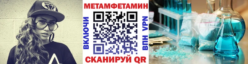 МЕТАМФЕТАМИН витя Прокопьевск