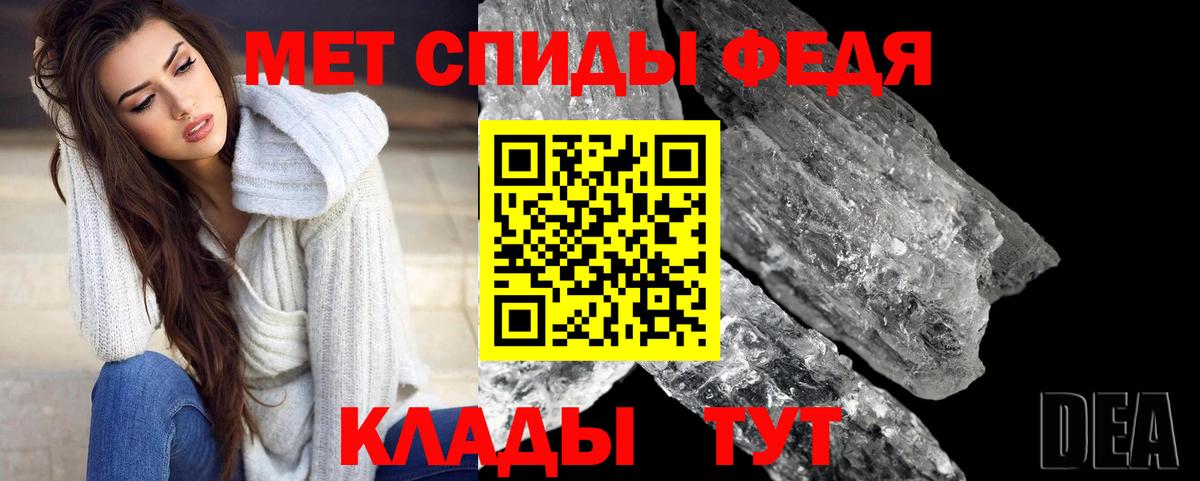 Первитин мет Прокопьевск
