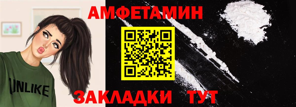 Первитин Methamphetamine  Прокопьевск 