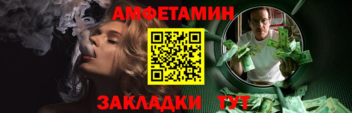 Первитин кристалл  Первитин кристалл  Вход с VPN  Прокопьевск 