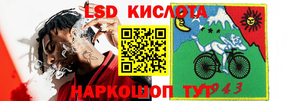 Меф   ГАШИШ  ЭКСТАЗИ  ГАШИШ  Вход с VPN  Прокопьевск  Каннабис 