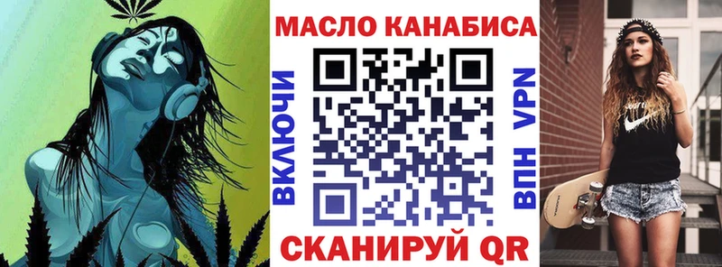 хочу Прокопьевск Дистиллят ТГК вейп с тгк