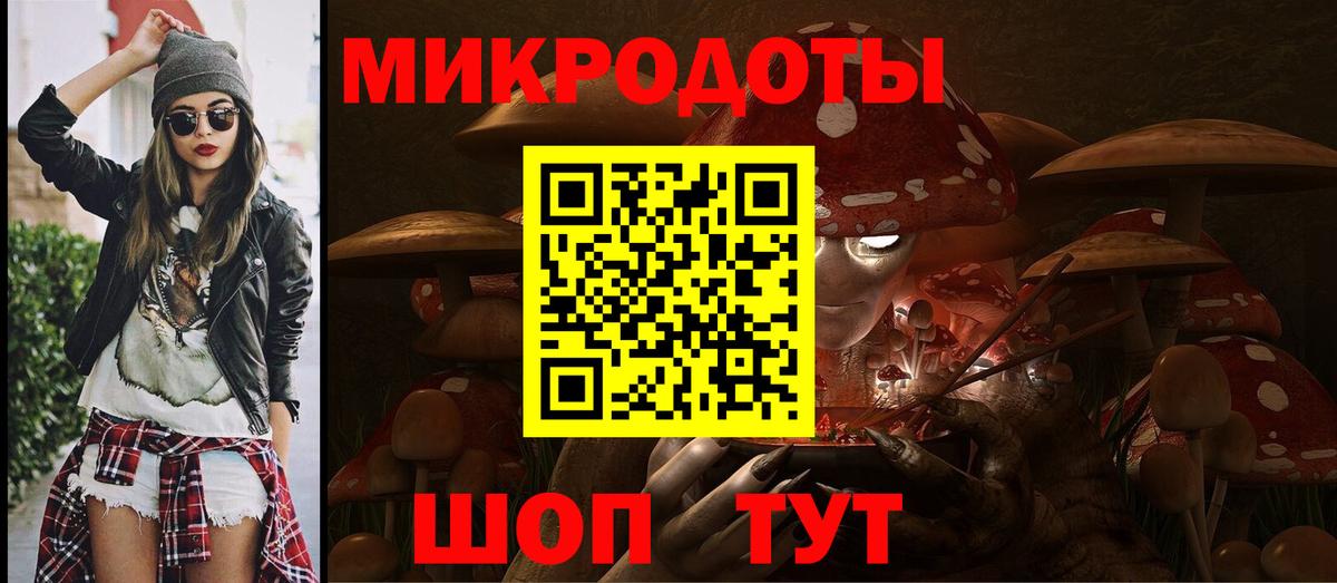 Галлюциногенные грибы мухоморы Прокопьевск