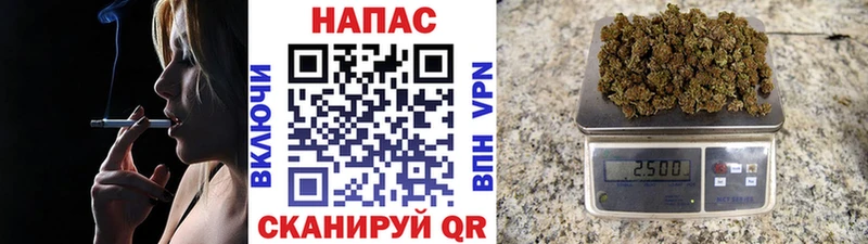 купить наркотик Прокопьевск Бошки Шишки конопля