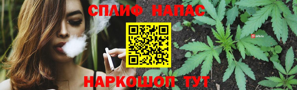 Ляпка  А ПВП  Мяу-Мяу  Вход с VPN  Прокопьевск  Cocaine  Конопля 
