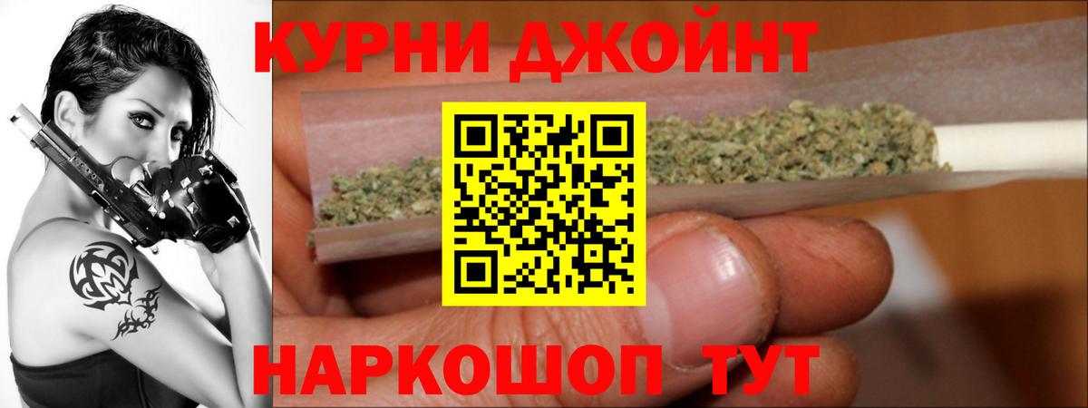 Марихуана гибрид  Конопля THC 21%  Вход с VPN  Канабис марихуана  Бошки Шишки Ganja  Прокопьевск 